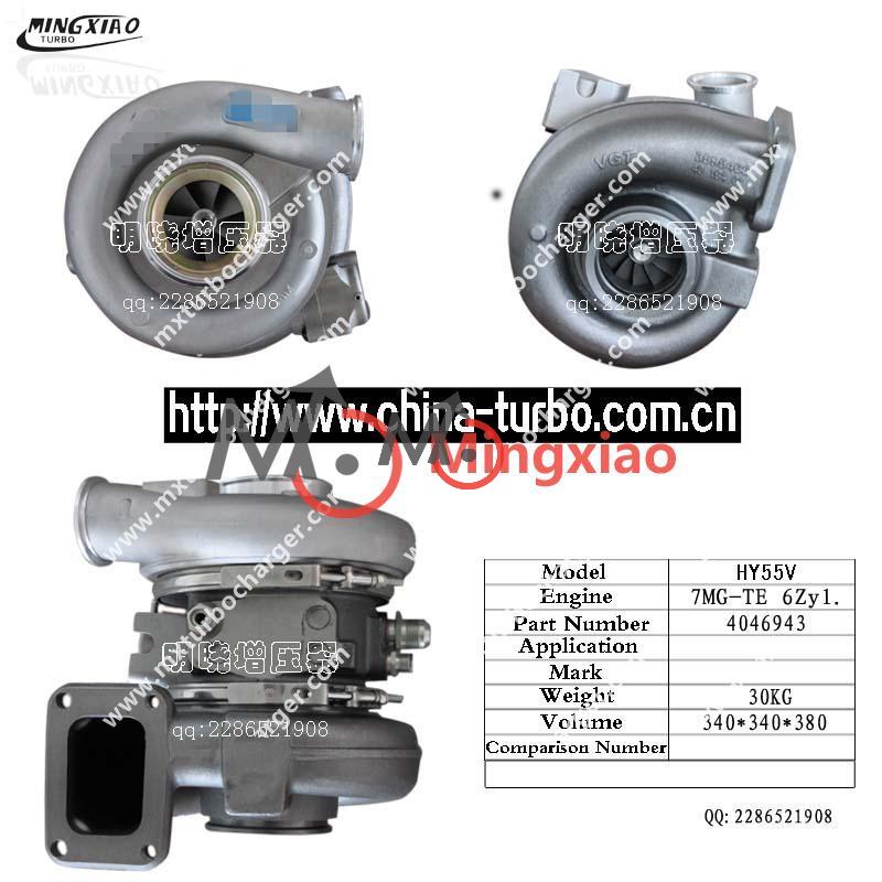 Turbocharger  HY55V  CURSOR 13 Engine F3BE 338KW 4046945 4031404 3598515 3594712 3594931 3594932 3595671